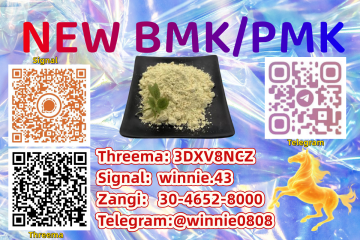 Flexible MOQ CAS 49851-31-2 BVF