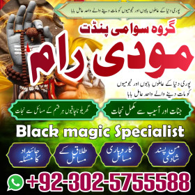 black magic amil baba pakistan contact number modiram 03025755588