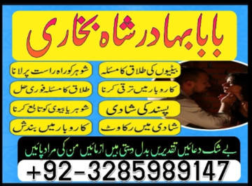 powerful amil baba in pakistan,black magic expert pakistan