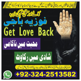 best amil baba near me | kala jadu expert near me