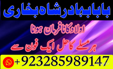 NO1 Uk Best Amil In Pakistan,Bangali Baba In Rawalpindi,