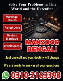 Amil baba in Australia, amil baba in New Zealand, 03102163398