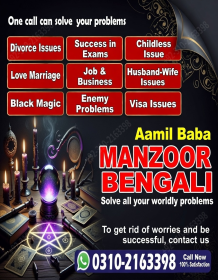 Amil baba in Australia, amil baba in New Zealand, 03102163398