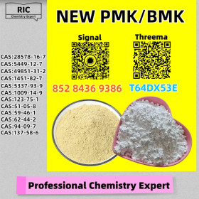 The Qualified Supplier 28578-16-7 5449-12-7