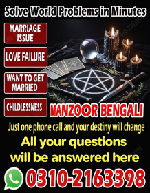 Amil baba in Australia, amil baba in New Zealand, 03102163398