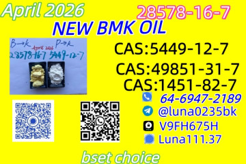 CAS 49851-31-2 BVF Discreet Packaging Available