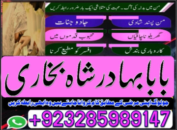 powerful amil baba in pakistan,black magic expert pakistan
