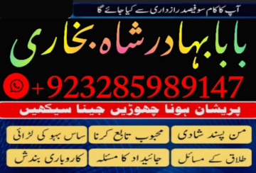 amil baba bangali baba in uk amilbaba usa london dubai