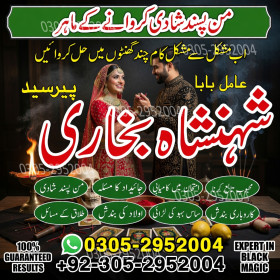 black magic removal, black magic removal dua, black magic removal expert, black magic removal uk,  black magic removal in toronto, black magic removal temple near me, black magic removal mantra,  black magic removal prayer, black magic removal singapore,