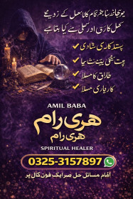 Black magic specialist amil Baba Canada
