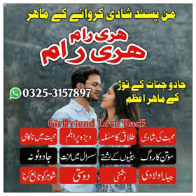amil baba,karachi_kalajadu/lahore specialist amil baba