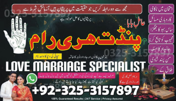 amil baba | amil baba no1 karachi \ truest amil baba