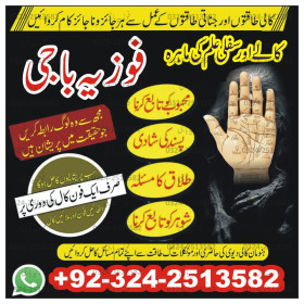 best amil baba near me | kala jadu expert near me