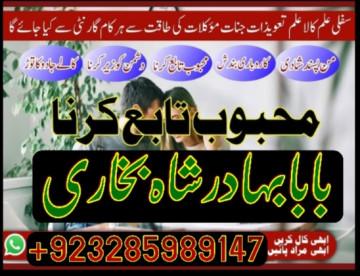 amil baba bangali baba in uk amilbaba usa london dubai