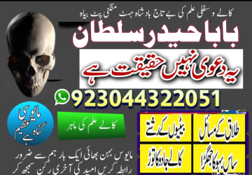 Amil Baba in Australia Amil Baba in Canada Amil Baba