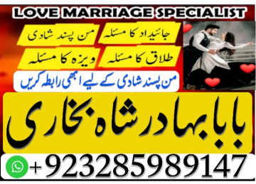 powerful amil baba in pakistan,black magic expert pakistan