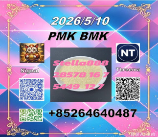 28578-16-7 and 5449-12-7| Ready to ship