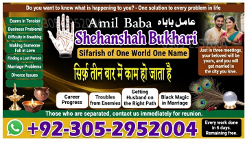 No1+ Black Magic specialist in Pakistan, Kala jadu specialist Pakistan,