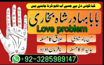 amil baba in pakistan amil baba in karachi amil baba in laho