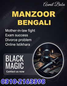 Amil baba in Australia, amil baba in New Zealand, 03102163398