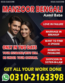 Amil baba in Australia, amil baba in New Zealand, 03102163398