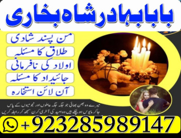 amil baba in pakistan amil baba in karachi amil baba in laho