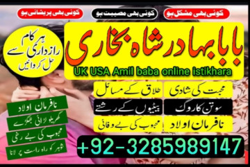 amil baba in pakistan amil baba in karachi amil baba in laho