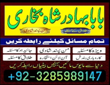 powerful amil baba in pakistan,black magic expert pakistan