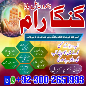 Bangali baba in pakistan,Najoomi baba in karachi,,