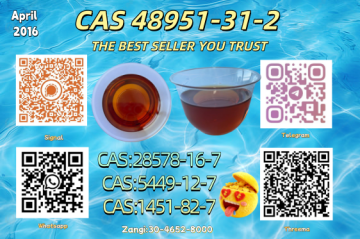 Flexible MOQ CAS 49851-31-2 BVF