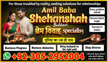 No1+ Black Magic specialist in Pakistan, Kala jadu specialist Pakistan,