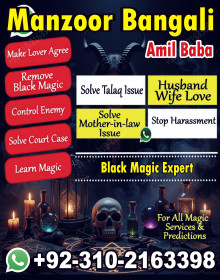Bengali amil baba in Lahore, 03102163398, Kala jadu ka tor,