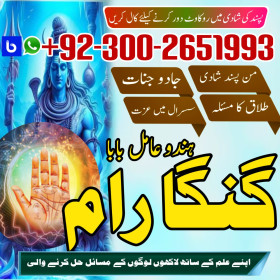 NO1 Trending Amil Baba Pakistan,Kala Jadu specialist in Pakistan,,