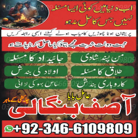 Mehboob Kadmon Mein – Manpasand Shadi Ka 24 Ghante Mein Result