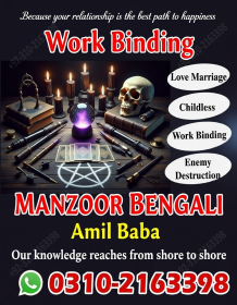 Amil baba in Australia, amil baba in New Zealand, 03102163398