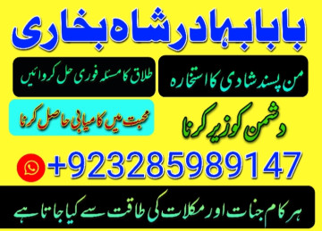 amil baba bangali baba in uk amilbaba usa london dubai