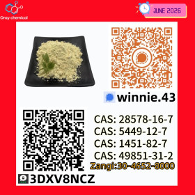 High Quality CAS 49851-31-2In Stock Safe Delivery Good Price
