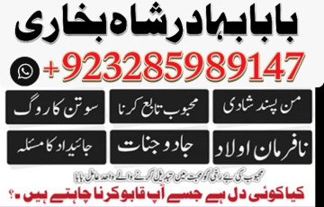 amil baba in pakistan amil baba in karachi amil baba in laho
