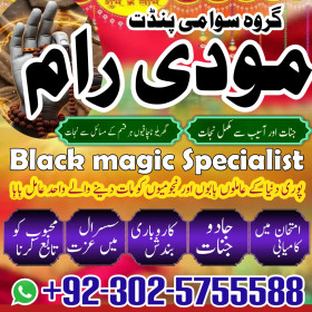 black magic amil baba pakistan amil baba karachi amil baba multan