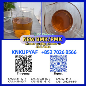 Stable Output p.m.k 28578-16-7 ,5449-12-7 Available