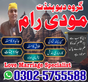 black magic amil baba pakistan amil baba