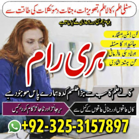No1 amil Baba Pakistan Kala jadu expert authentic amil in uk