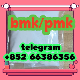 bmk pmk  powder oil 德国人发提供的人