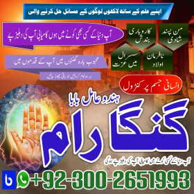 NO1 Trending Amil Baba Pakistan,Kala Jadu specialist in Pakistan,,