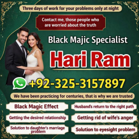 Amil Baba karachi,+923253157897 amil Baba contact