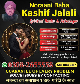 amilbaba in lahore noori ilam amilbaba autralia