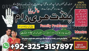 Famous Amil Baba in Pakistan for Istikhara