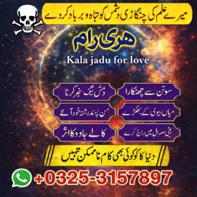 International kalay jadu walay Amil Baba karachi