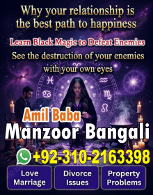 Bengali amil baba in Lahore, 03102163398, Kala jadu ka tor,