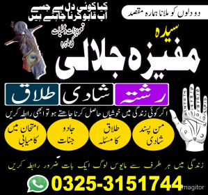 kala jadu in karachi